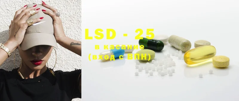 где найти   Аргун  LSD-25 экстази ecstasy 