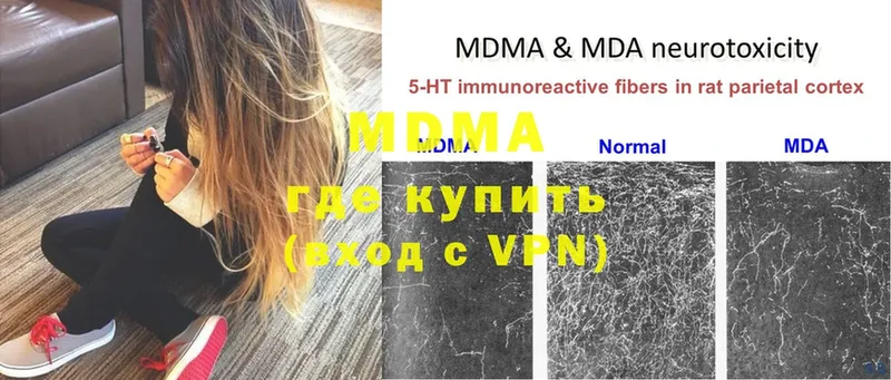 darknet телеграм  Аргун  MDMA Molly 