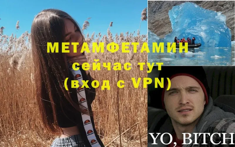 наркотики  Аргун  Метамфетамин Methamphetamine 